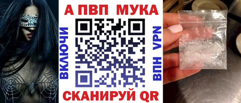 APVP СК  цена наркотик  Тихорецк 