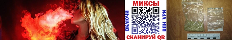 shop как зайти  kraken tor  Тихорецк  наркошоп  БУТИРАТ 99% 