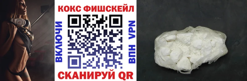 COCAIN 97%  где продают наркотики  Тихорецк 