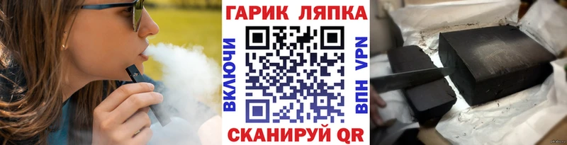 что такое наркотик  blacksprut ТОР  ГАШ Premium  Тихорецк 