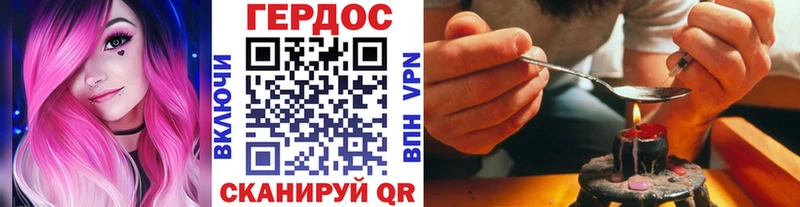 Героин Афган  Тихорецк 