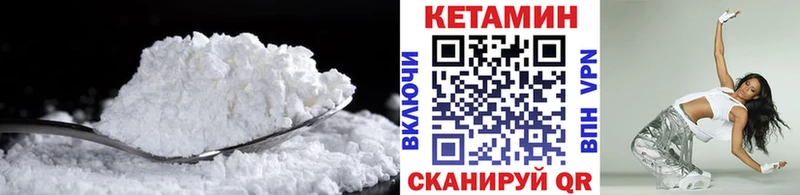 КЕТАМИН ketamine  mega tor  Тихорецк 