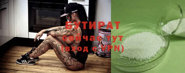 гашик Верхнеуральск