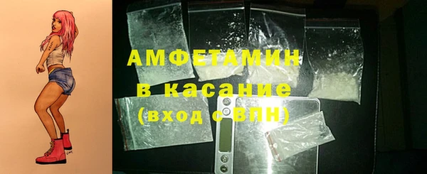 гашик Верхнеуральск