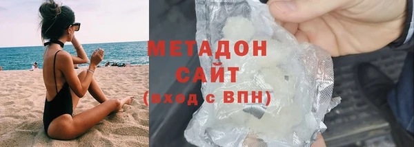 стаф Бронницы