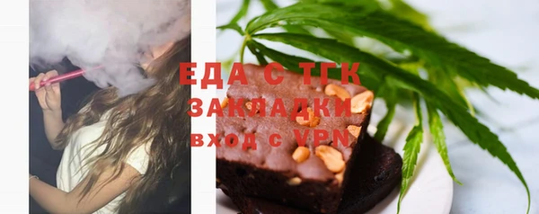 стаф Бронницы