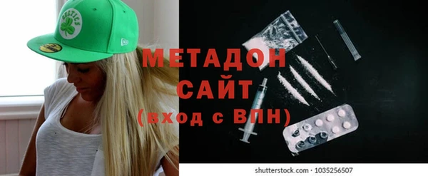 mdma Верхний Тагил