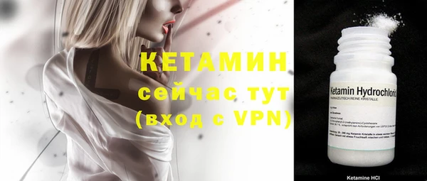 2c-b Бугульма
