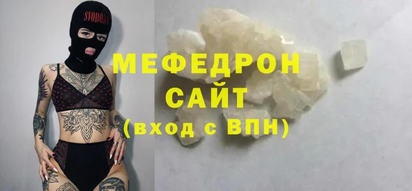 стаф Бронницы