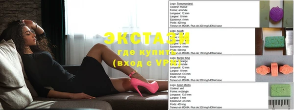 mdma Верхний Тагил