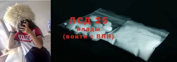 стаф Бронницы