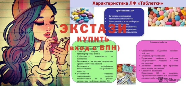mdma Верхний Тагил