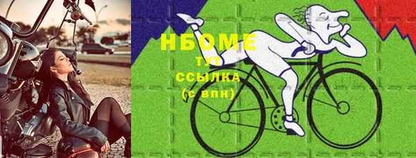 mdma Саяногорск