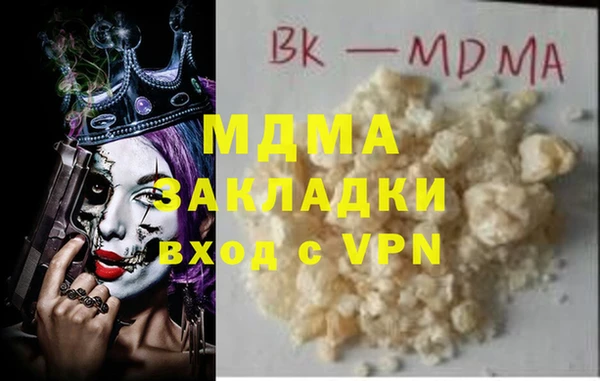 альфа пвп VHQ Сатка