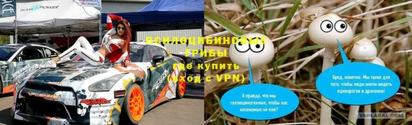 2c-b Бугульма