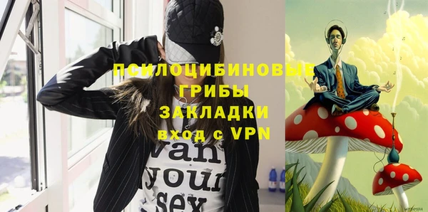 2c-b Бугульма
