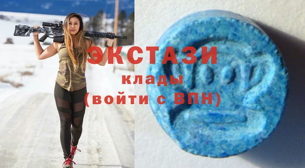 mdma Верхний Тагил