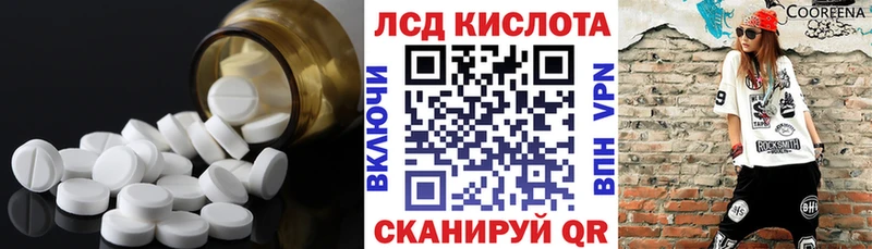 купить  сайты  площадка состав  Лсд 25 экстази кислота  Тихорецк 