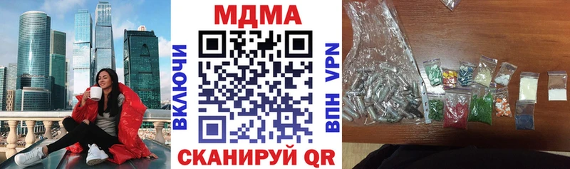 купить   Тихорецк  mega как войти  МДМА crystal 