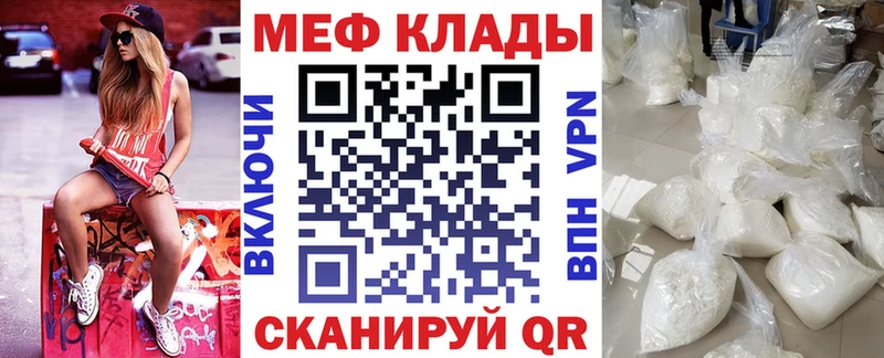 Меф VHQ  Тихорецк 