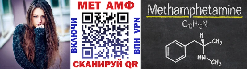 Метамфетамин мет  где найти наркотики  дарк нет телеграм  Тихорецк 