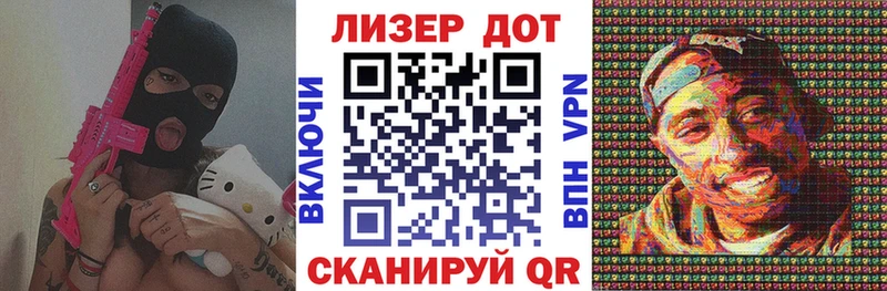 Марки NBOMe 1500мкг  Тихорецк 