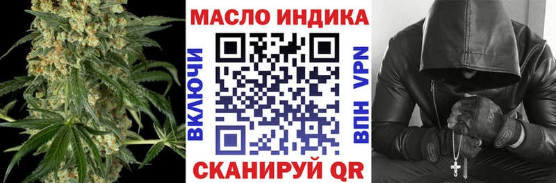 ТГК вейп с тгк  Тихорецк 